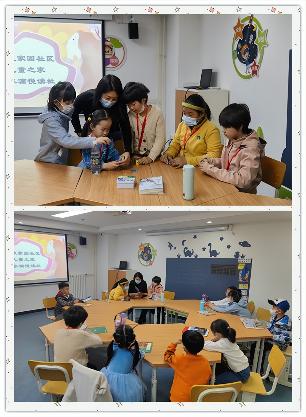 “小水滴”载梦启航阅读日绽放光芒——金泉家园社区小水滴悦读社