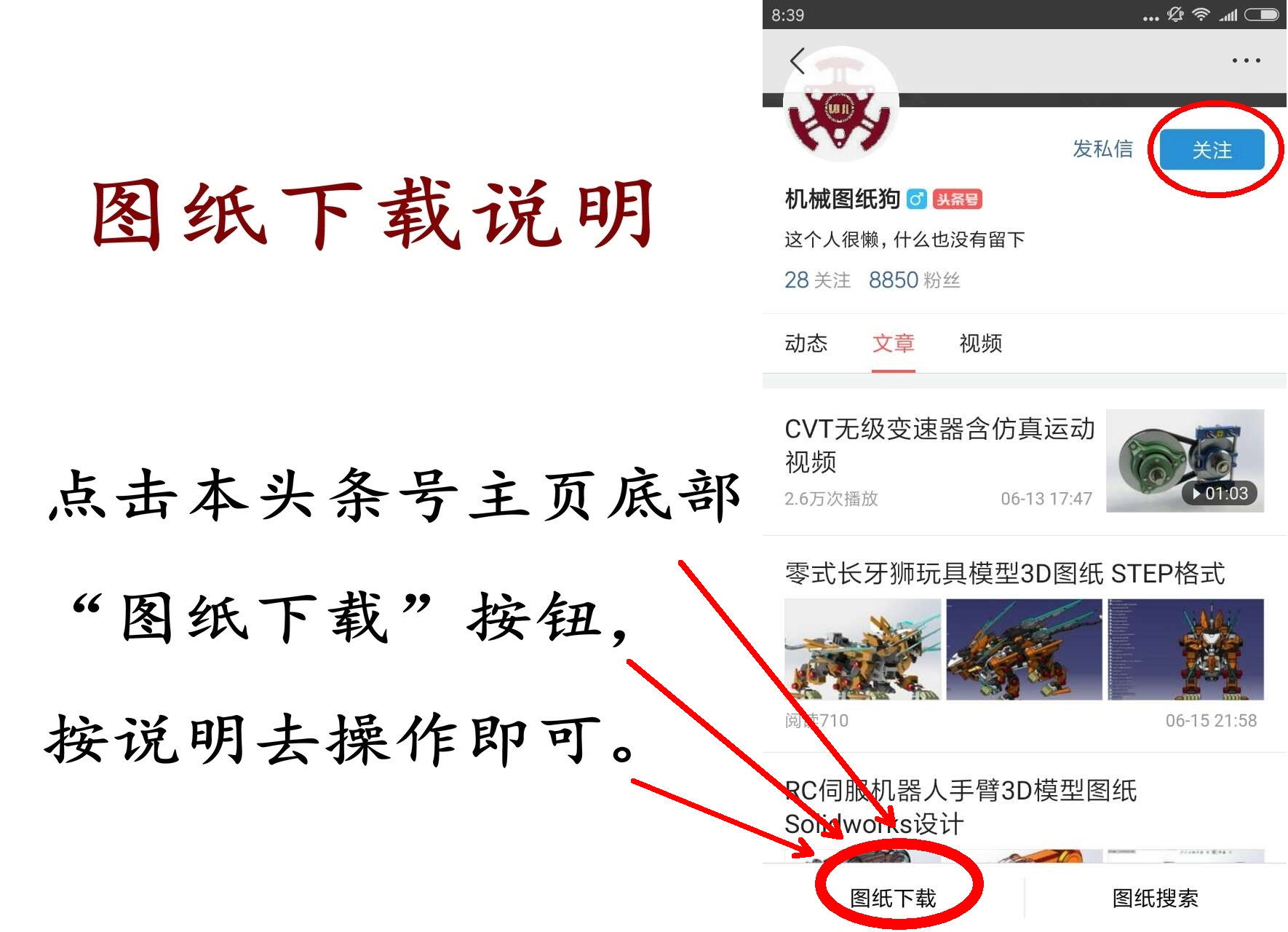 arduino控制模型火车 (arduino遥控模板)