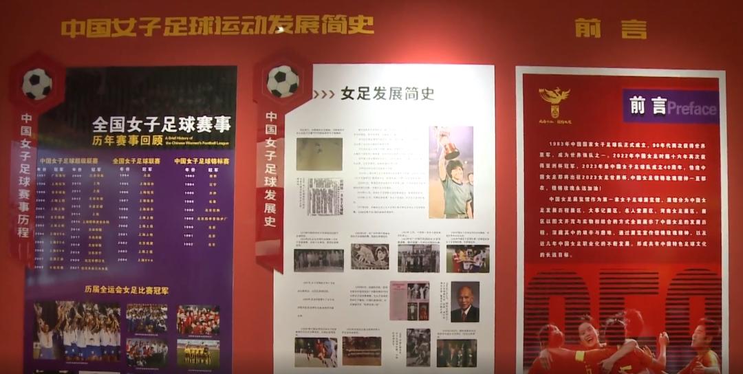 古代蹴鞠,古代女子蹴鞠有多飒