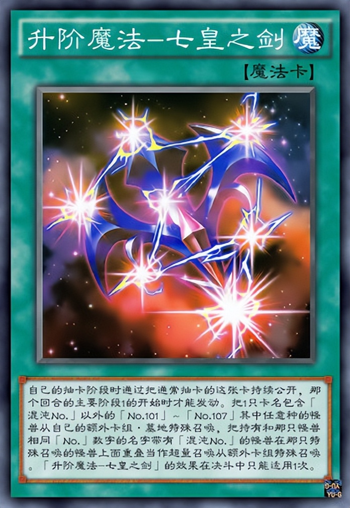 游戏王怎么解释超量世界,游戏王决斗超量世界的隐藏角色