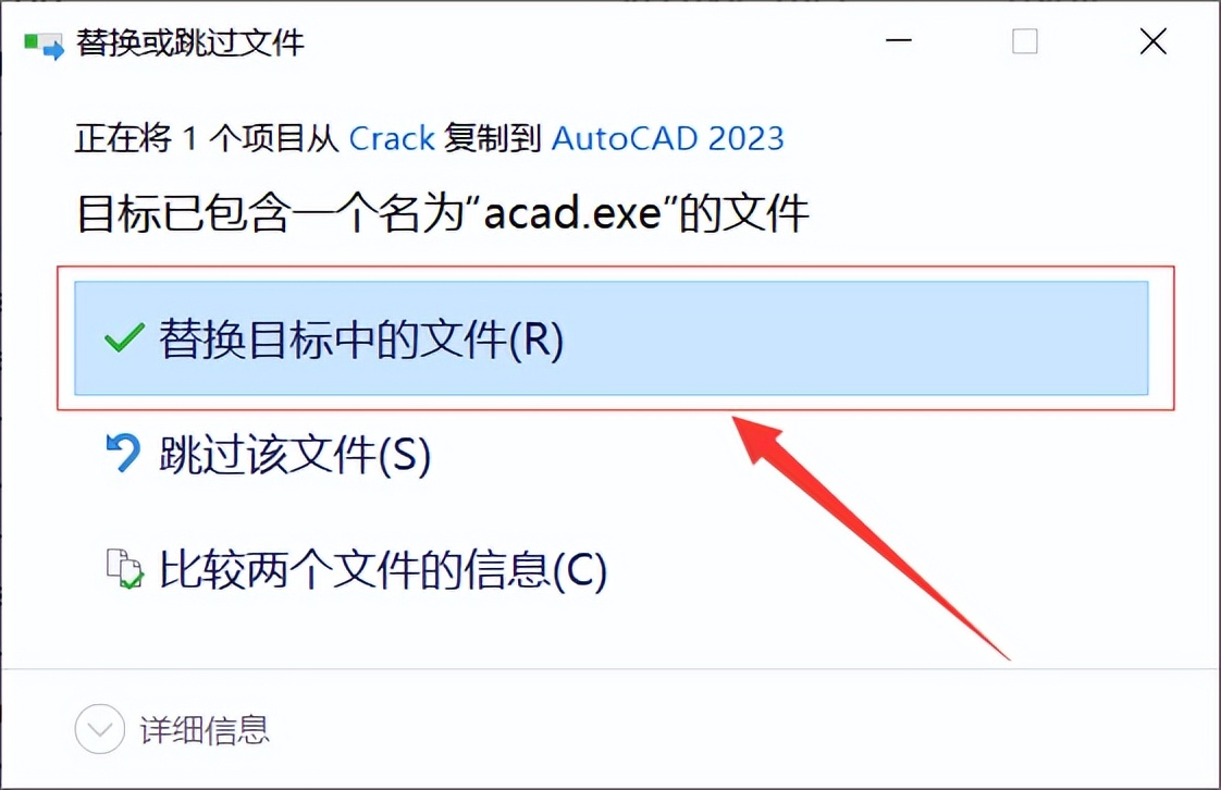 autocad2023安装包下载地址,autocadpdf转dwg怎么操作