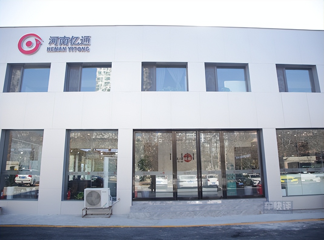 河南亿通大师贴膜,郑州亿通贴膜要求高不高