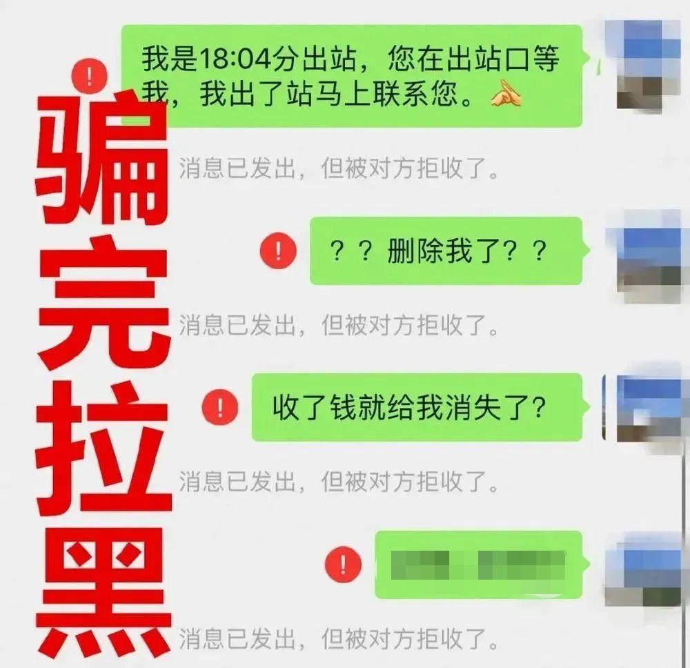 网警提示丨健康码、核酸证明的新*局骗**出现了！