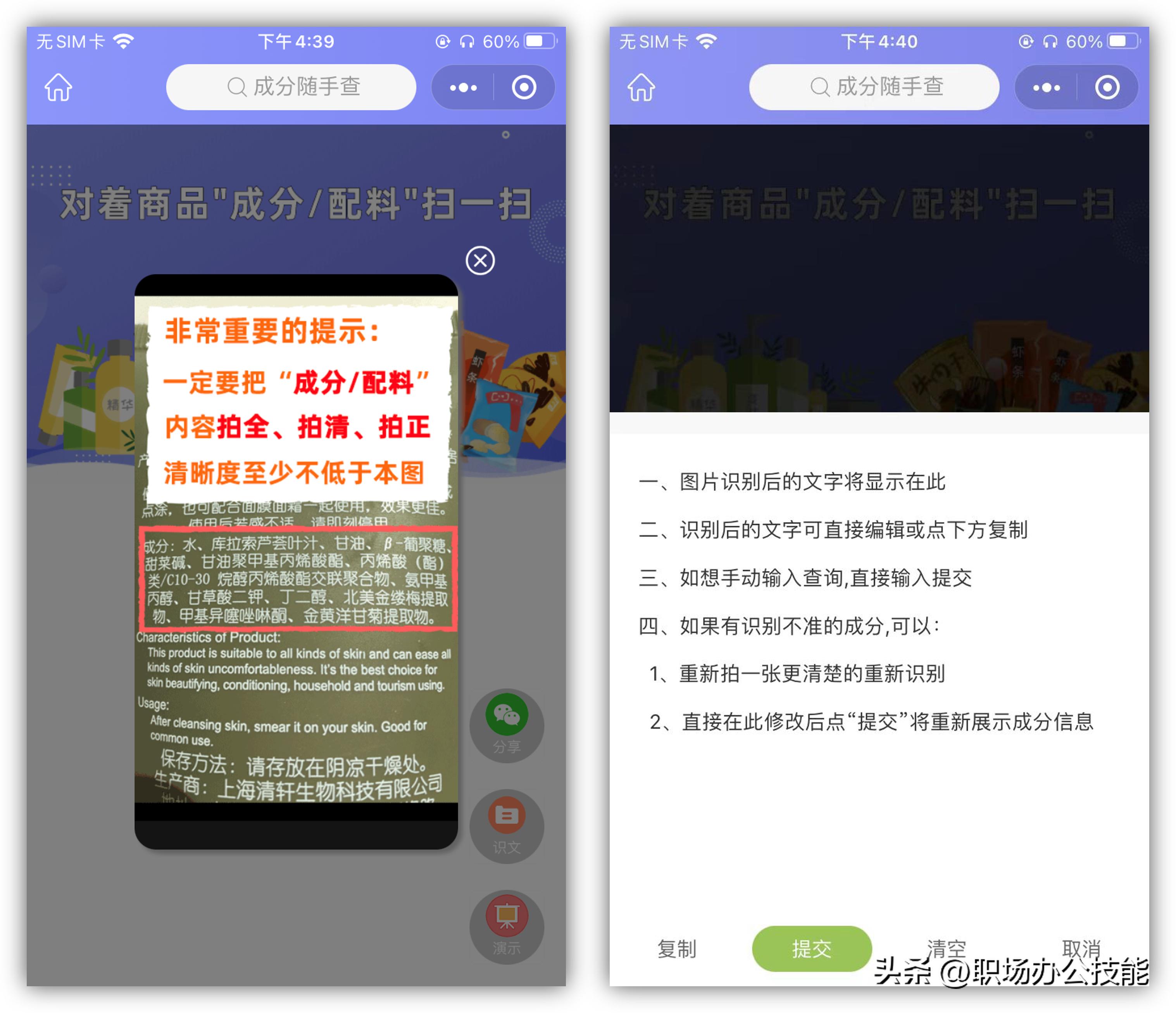 五个必备的微信小程序,好用到爆微信实用小程序推荐