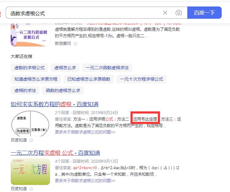 判断力是指什么意思,什么是判断力