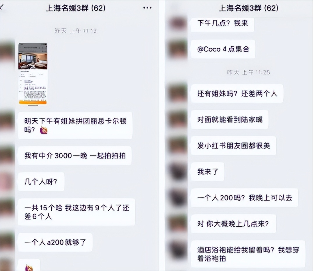 32个名媛拼单*袜丝**，结果集体感染脚气，撕下无数女人虚荣的遮羞布