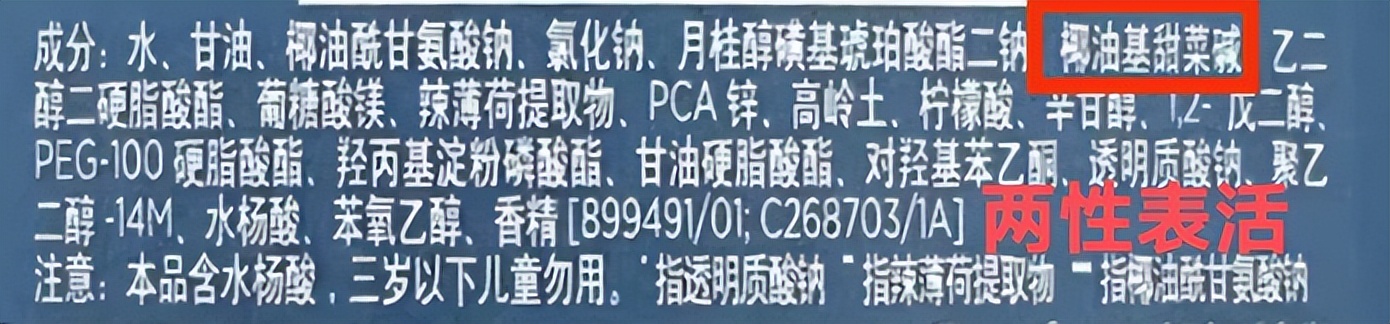 洗面奶哪种最清爽好用男士,男士洗面奶哪款更好用清爽