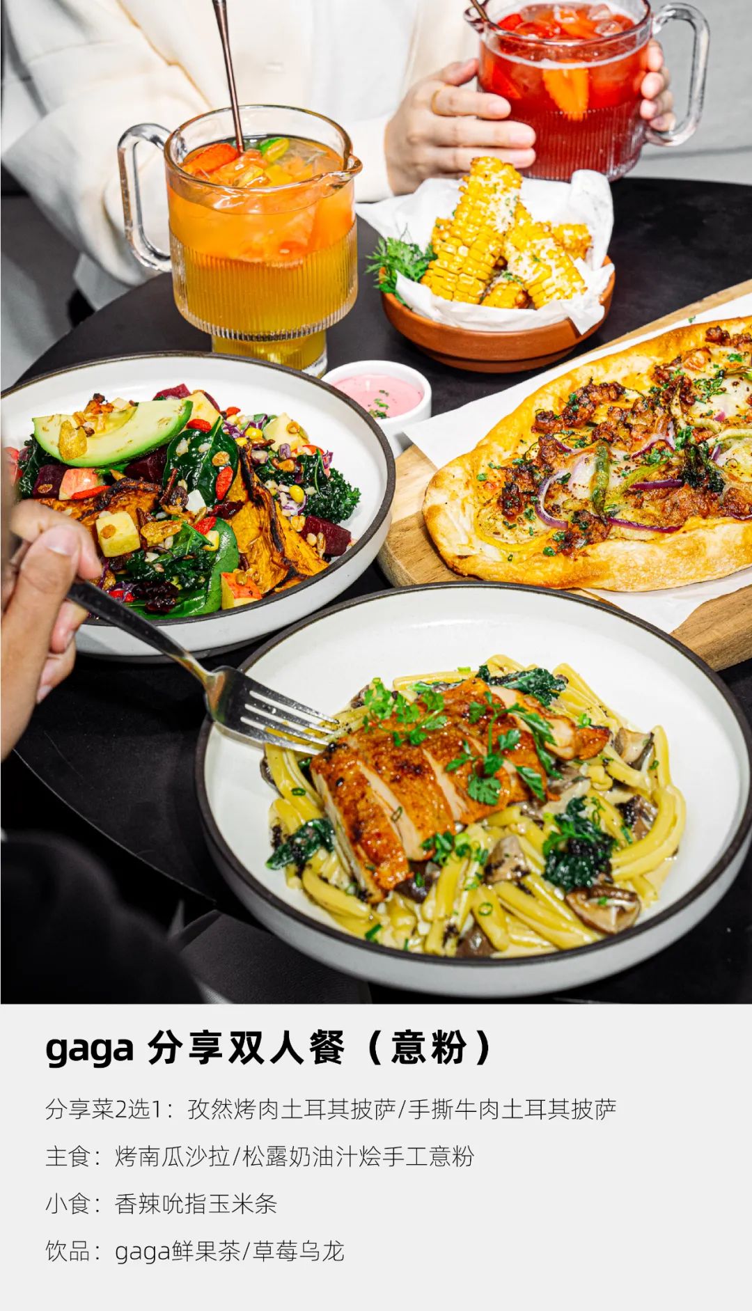 gaga新款到店,gaga今日新款推荐