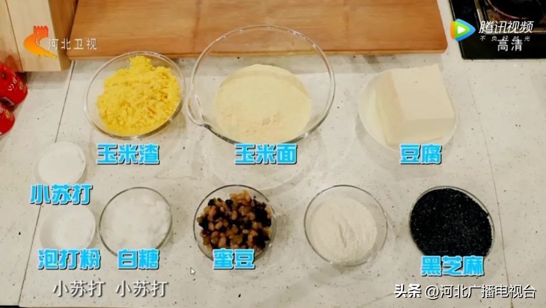 在家自制窝窝头吃着营养又放心,早餐窝窝头怎么做