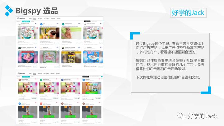 跨境电商选品教程视频讲解全套,跨境电商免费选品技巧论文