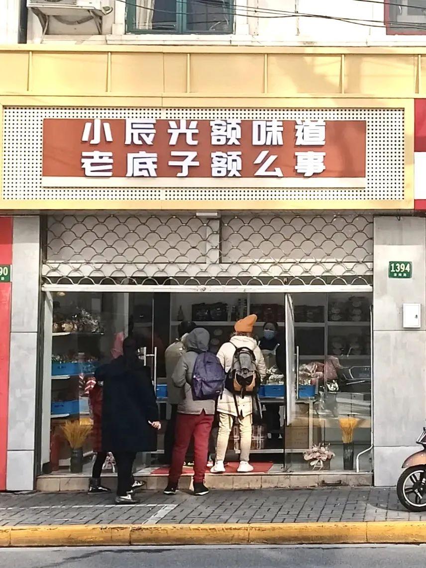 这批老上海和他们的小店，还能坚持多久？