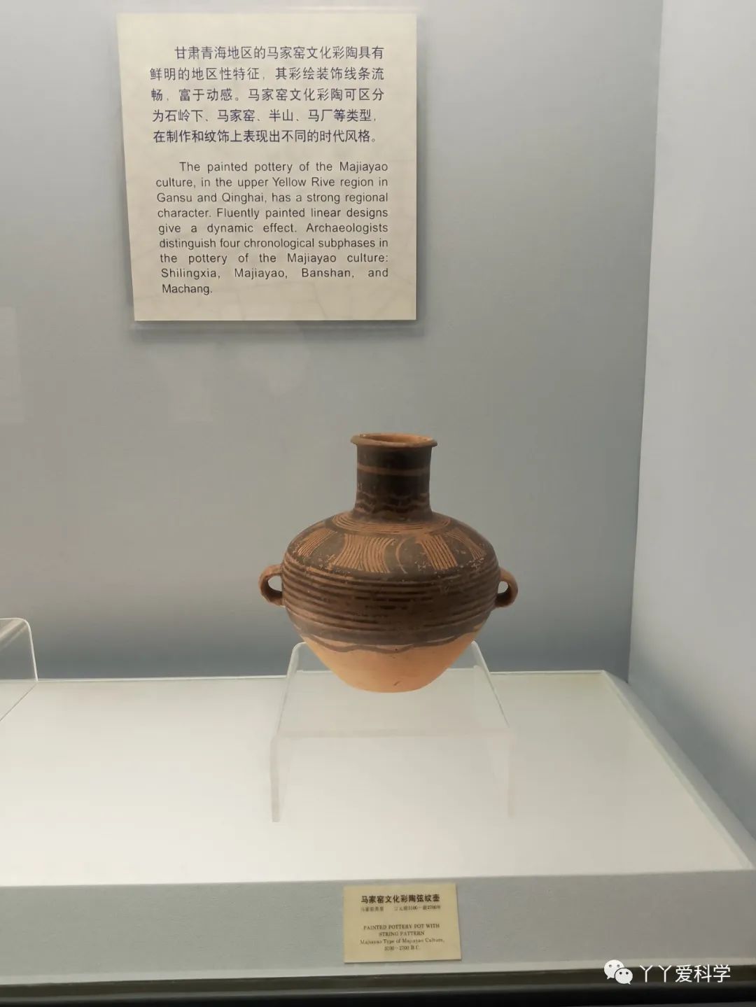 陶瓷上的几何图案,陶瓷底部图案