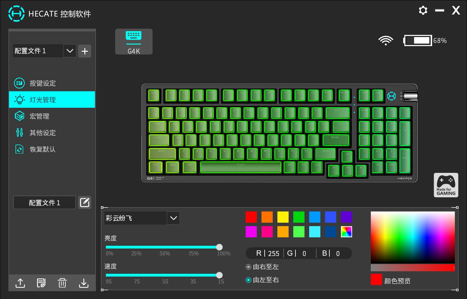 hecate漫步者gx04声卡版游戏耳机,漫步者hecate电竞游戏耳机