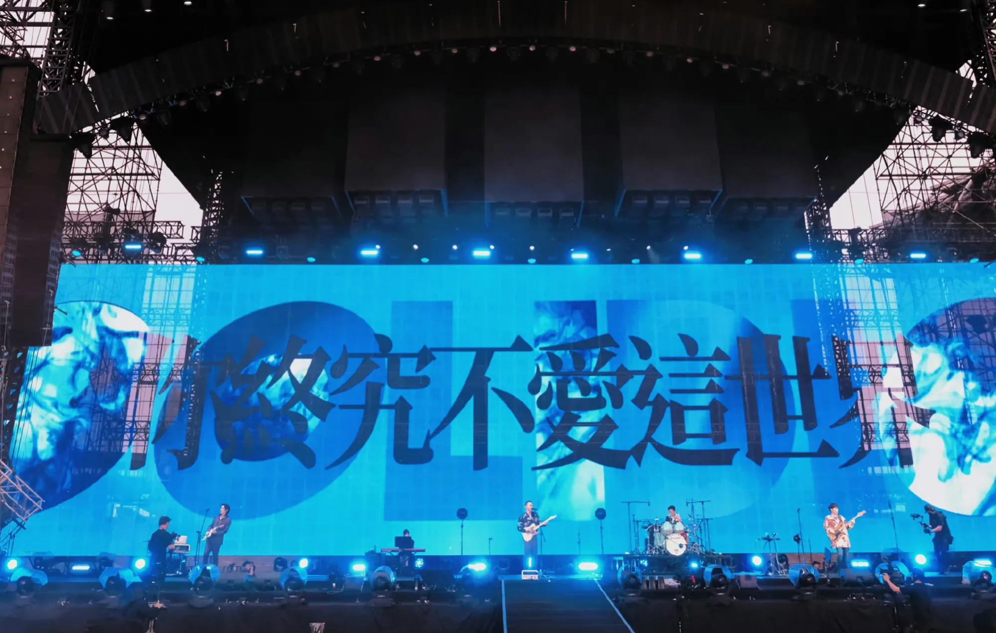 宝岛季声生不息第二期封面,声生不息宝岛季第二期下