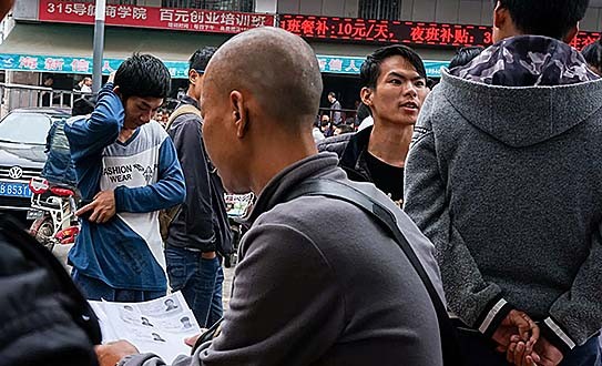 “三和大神”：每天混日结，为了口吃的，有人甚至会*身卖**份证