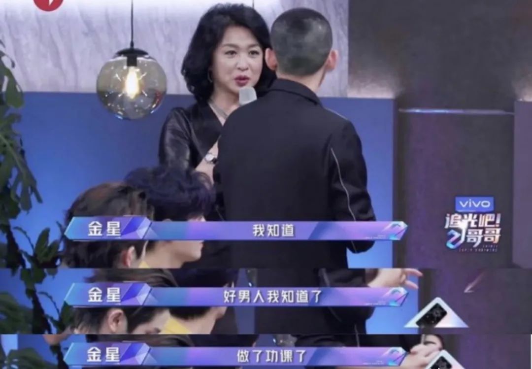 15位明星群居生活,15个过气演员