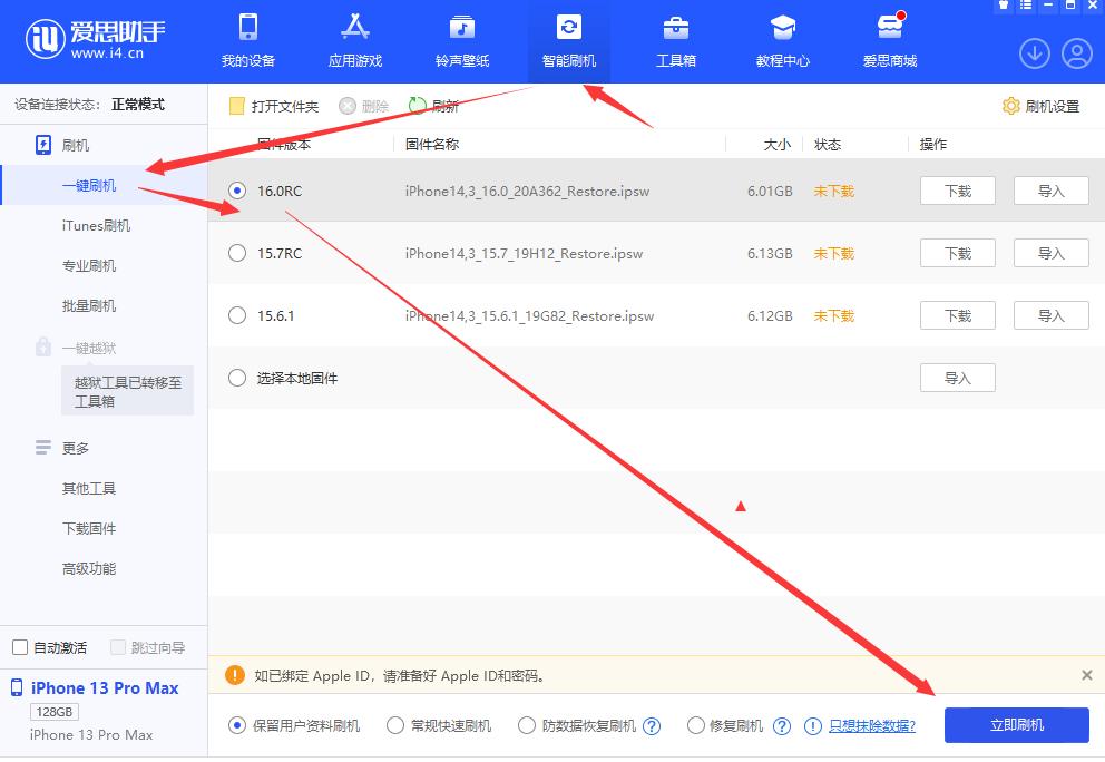 ios16.1.1和16.5.1,ios16.7.1锁屏