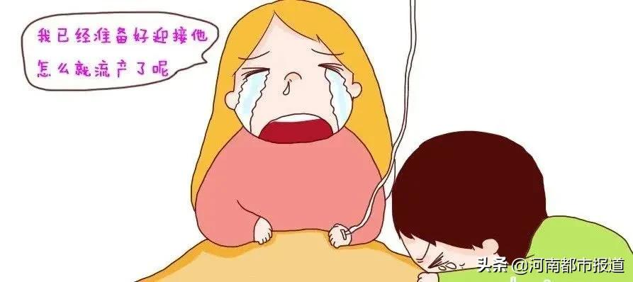 怀孕三次都是宫外孕怎么办,怀孕三次胎停育