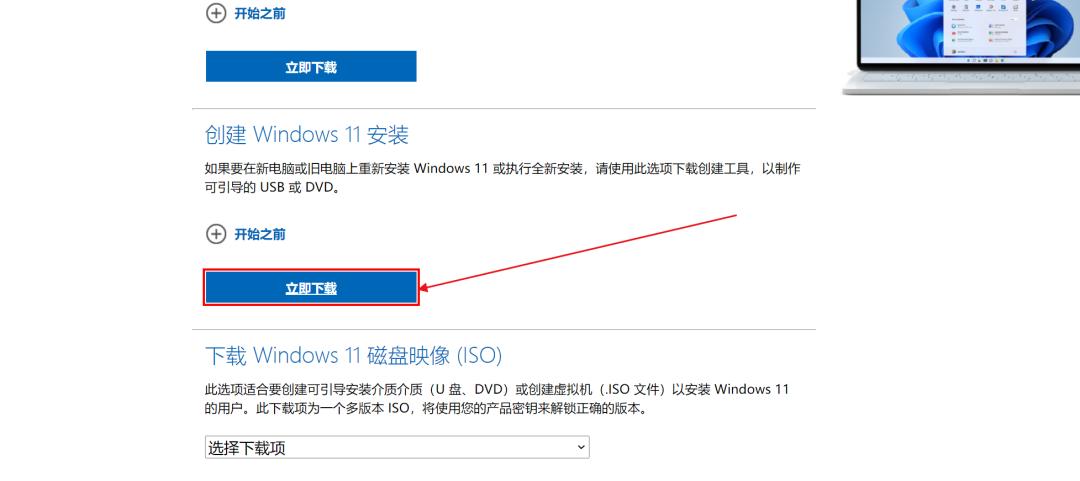 保姆级安装教程,迷你主机安装系统教程