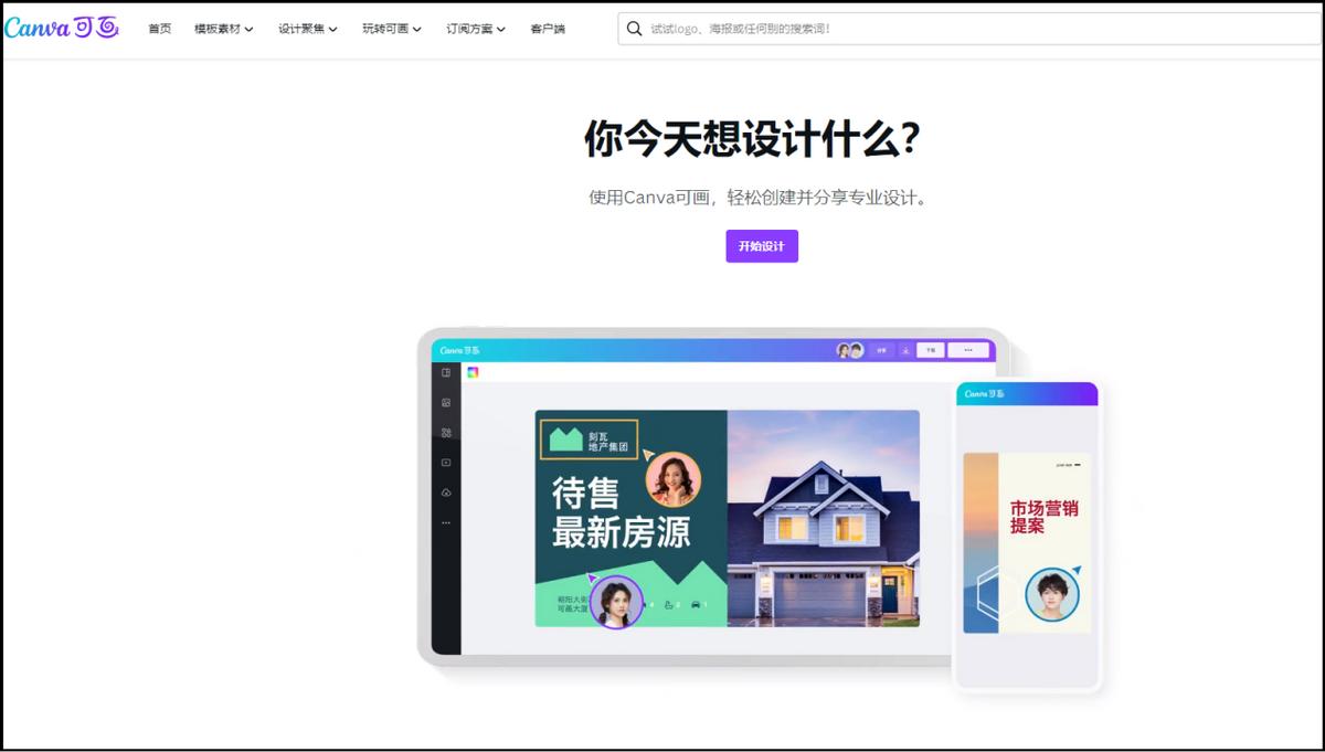 比较好用的制作头像的软件,制作头像的软件有什么