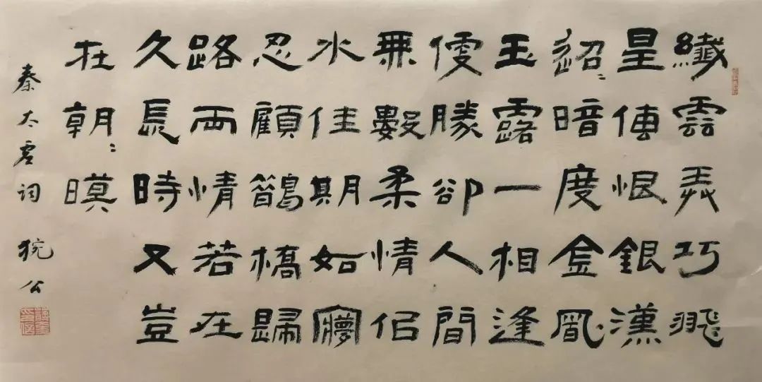 2022“兰亭七子”蒋奎的行草使转灵动，笔势流畅，隶书中规中矩