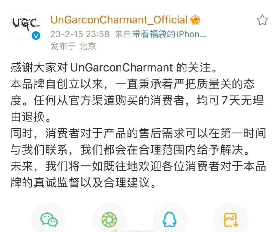 鹿晗的潮牌到底怎么样,鹿晗潮牌服装遭吐槽事件进展