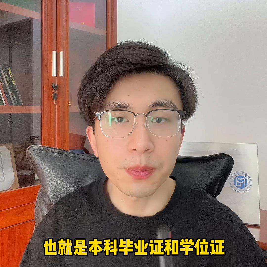 只有学士学位英语才能考学位证吗,有学位证不需要考学位英语的吗