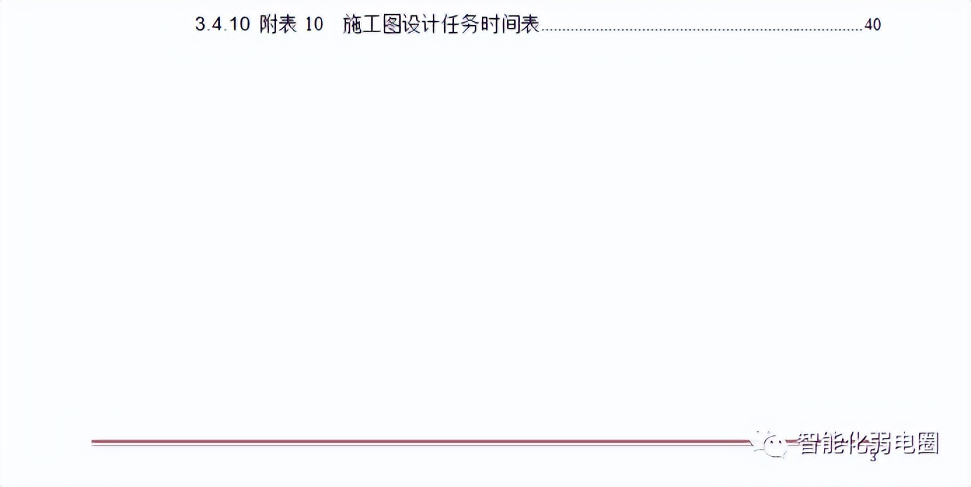 弱电综合工程图纸讲解,如何看懂弱电施工图纸的基本知识