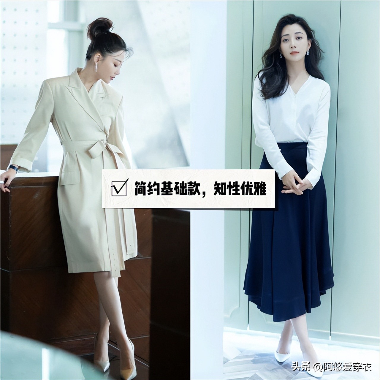 殷桃春季气质穿搭,殷桃冬天同款穿搭