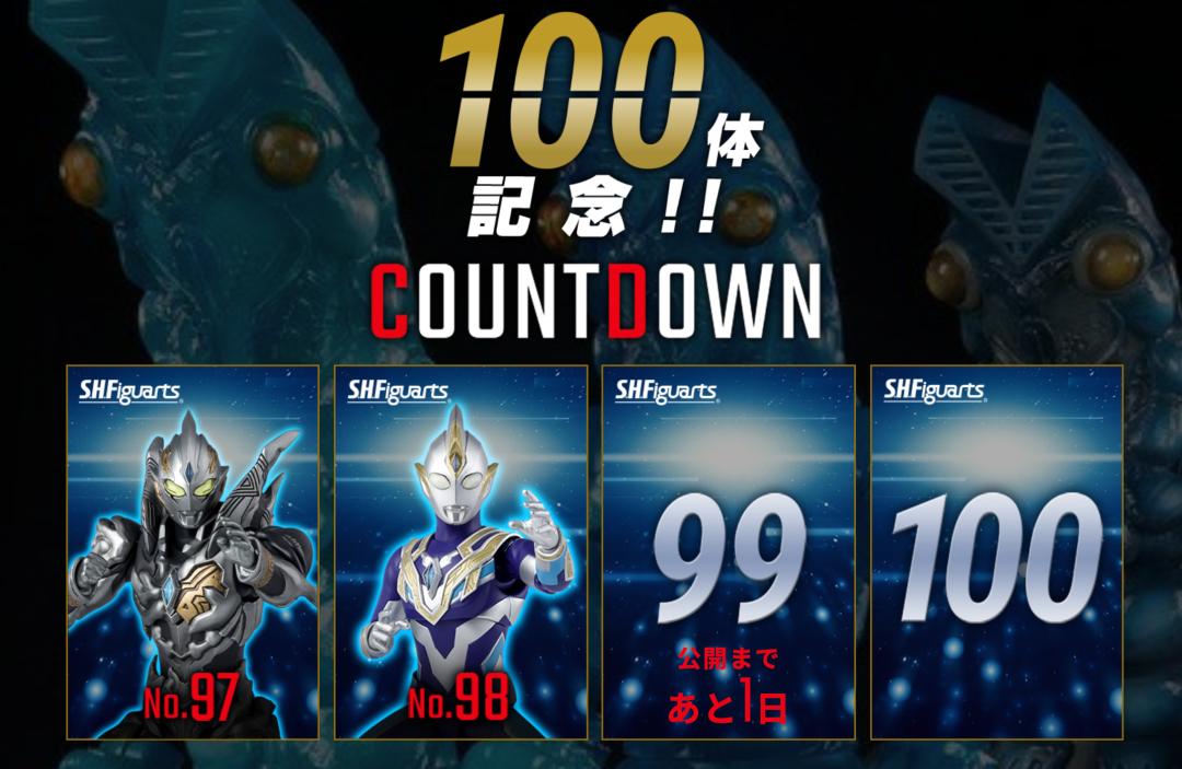 万代真骨雕初代奥特曼,真骨雕初代2022新品发布