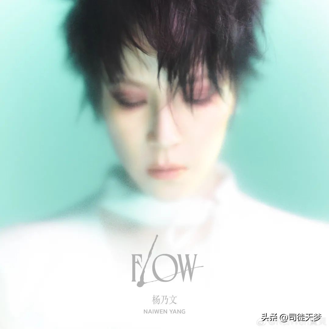 杨乃文许钧,杨乃文新歌