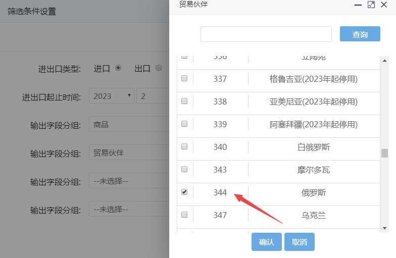中国原油进口沙特,中国进口原油沙特多还是俄罗斯多