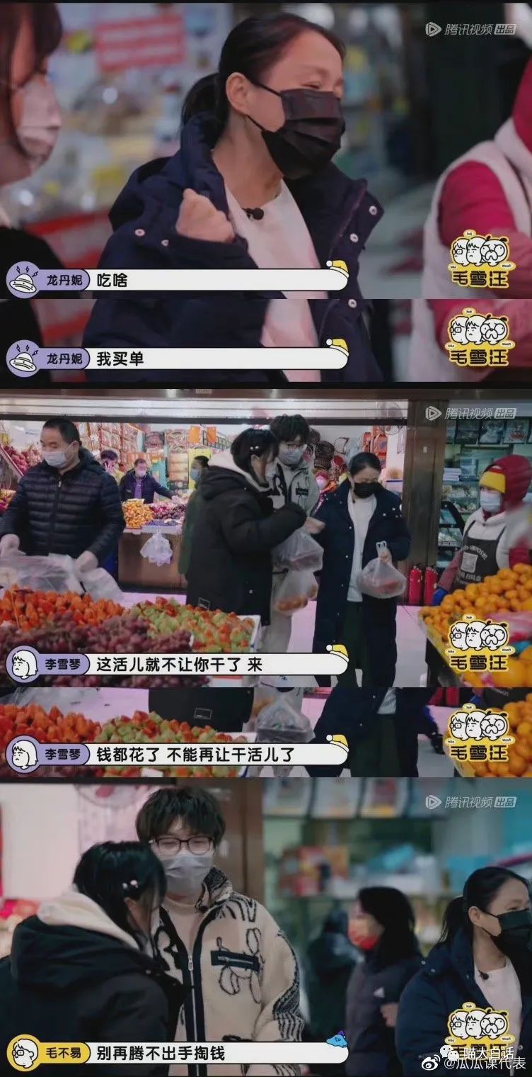 曝光被骗的聊天记录搞笑,曝光聊天记录事件