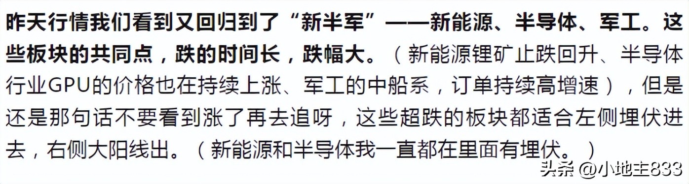 3月18日大盘收盘指数,欧美股市6月18日收盘