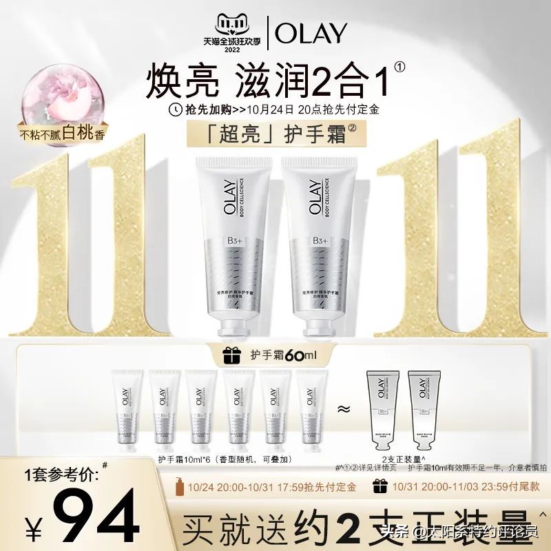 捡漏大全,双11十大捡漏清单