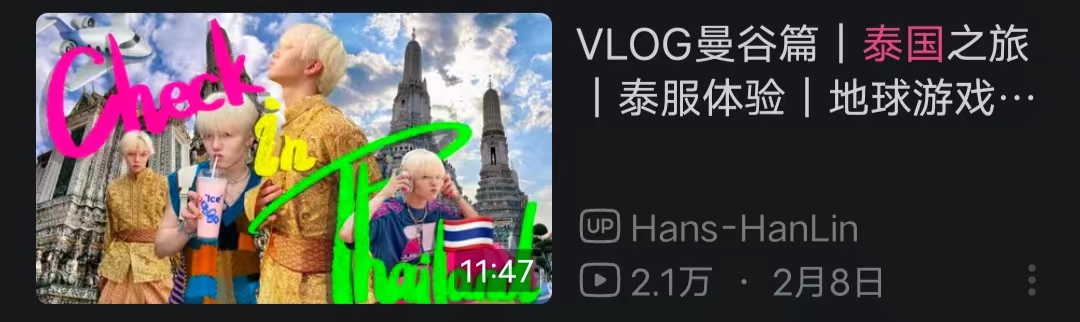 泰国穷游要多少钱,去泰国穷游多少钱