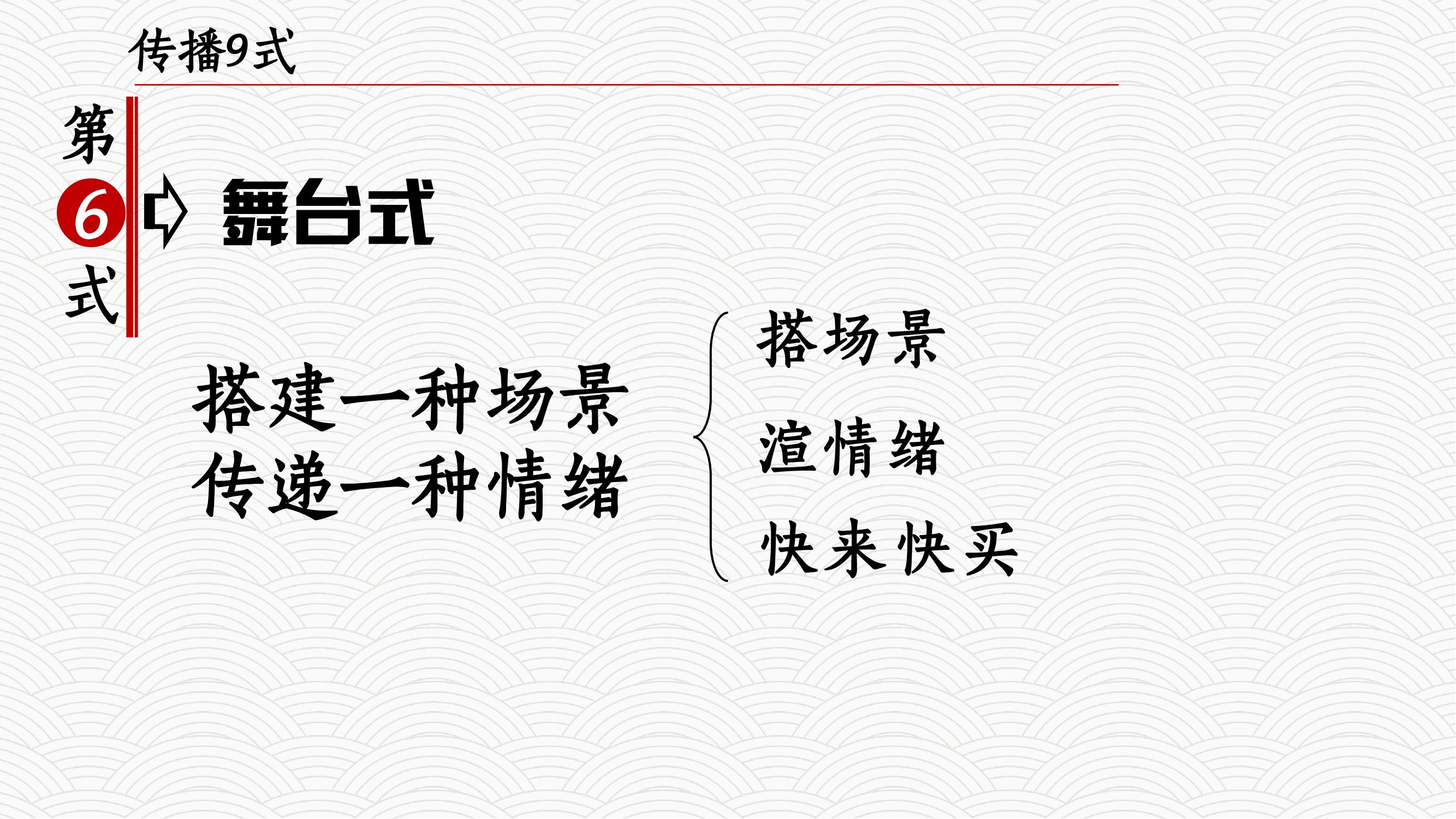 房地产营销手段和营销策略,房地产营销启动大会方案