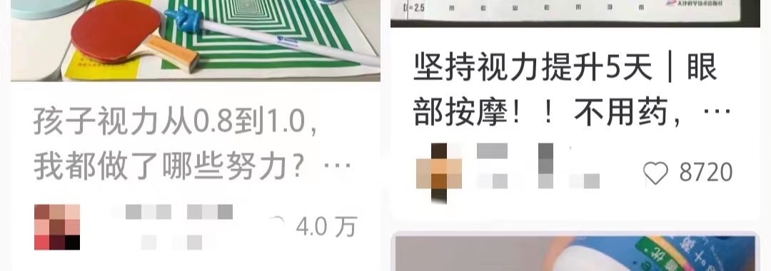 青少年高度近视最大的危害是什么,高度近视晶体手术的危害和后遗症