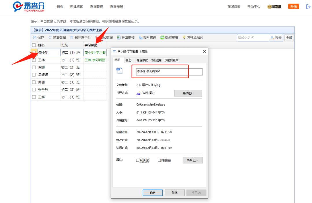 群收集图片,群收集文件和图片