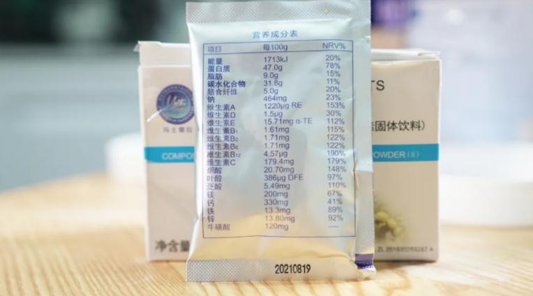 肠肿瘤患者可以吃什么奶粉,肿瘤患者营养品