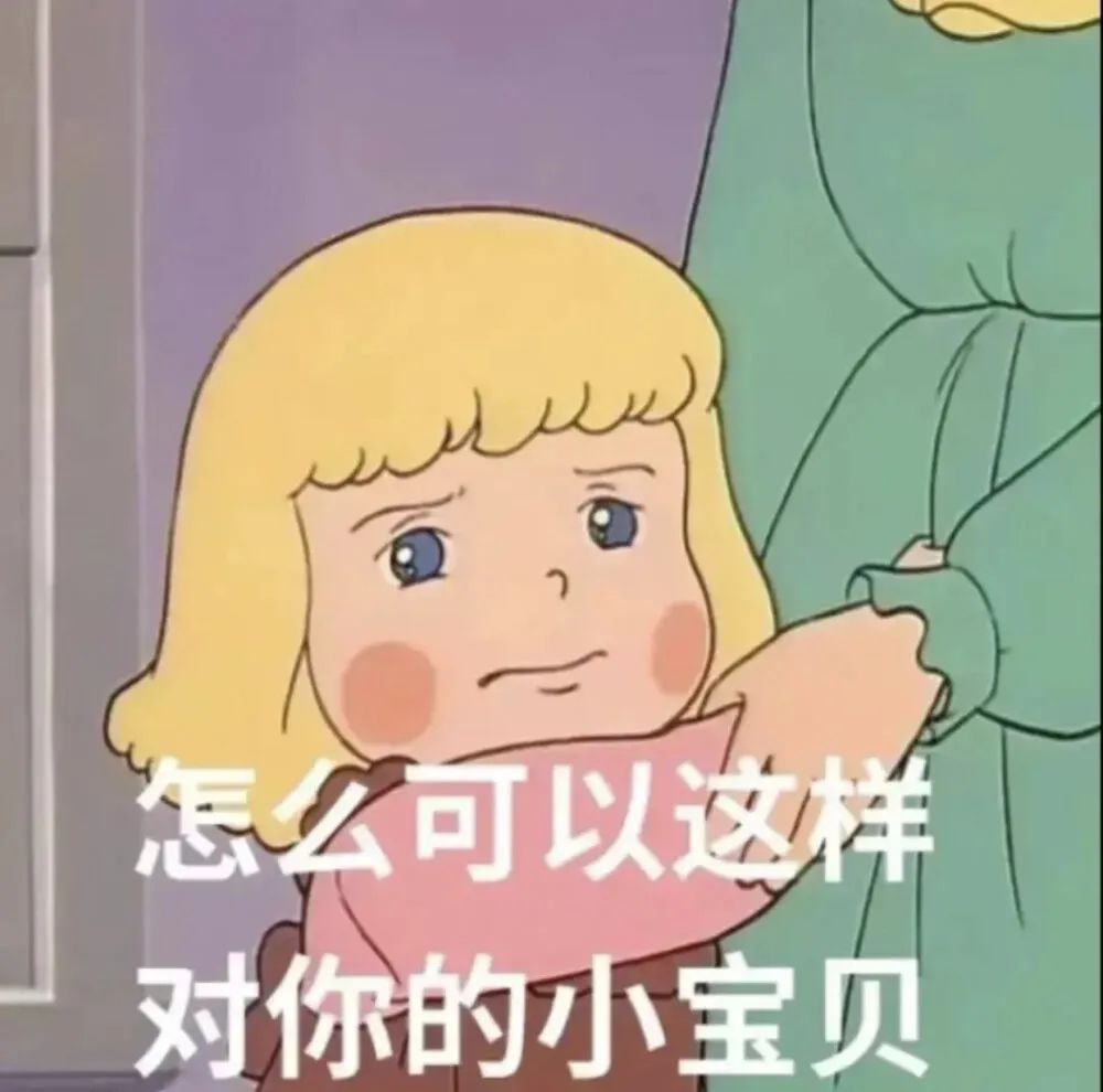 我要打游戏了等一会再聊表情包,不要打扰老子打游戏的表情包