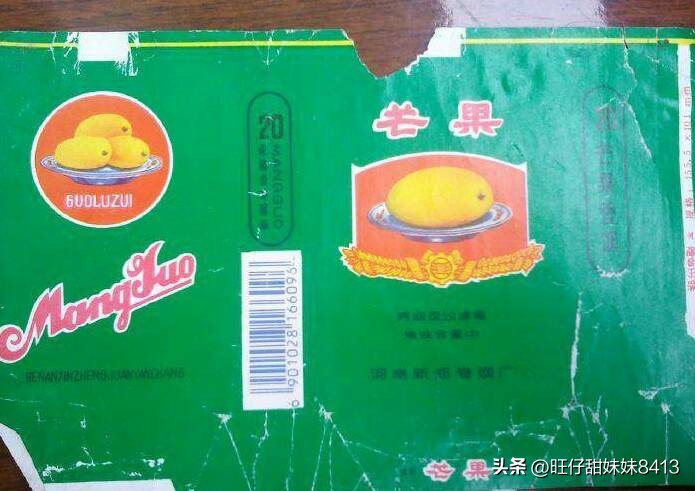 回忆杀谁是你的童年,上世纪老烟