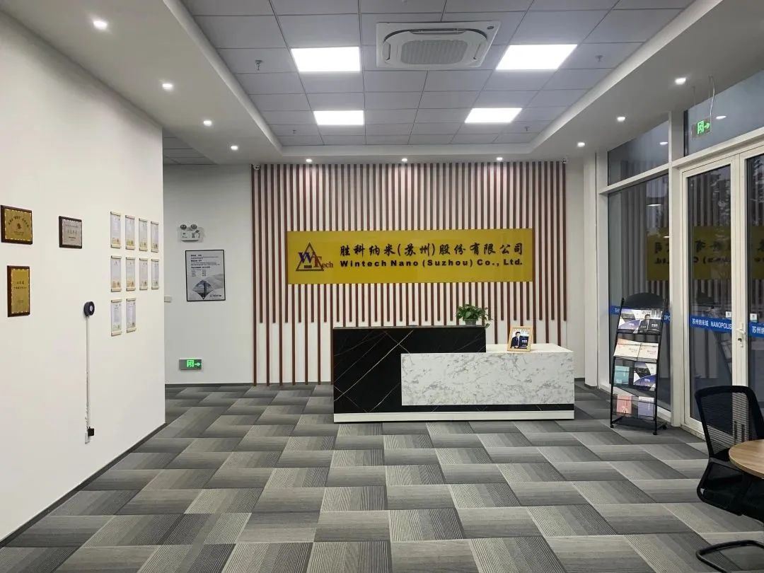 苏州工业园区科创基地,苏州工业园区世界一流高科技园区