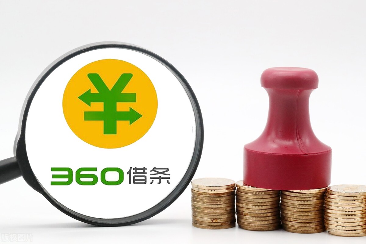 疫情360借条可以协商延期还款吗,360借条协商延期还款找谁