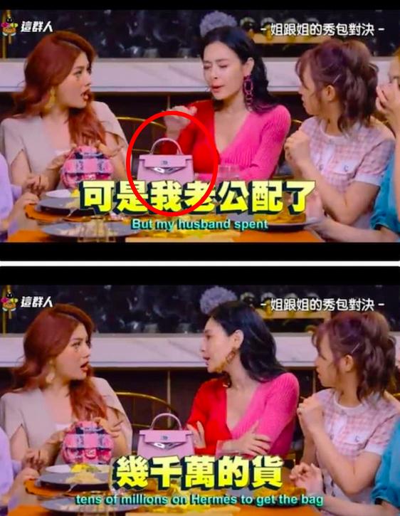 刺激，这姐被扒皮了！