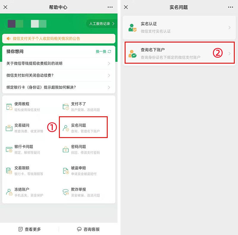 微信隐藏了5个很暖心的功能,微信的15个隐藏功能