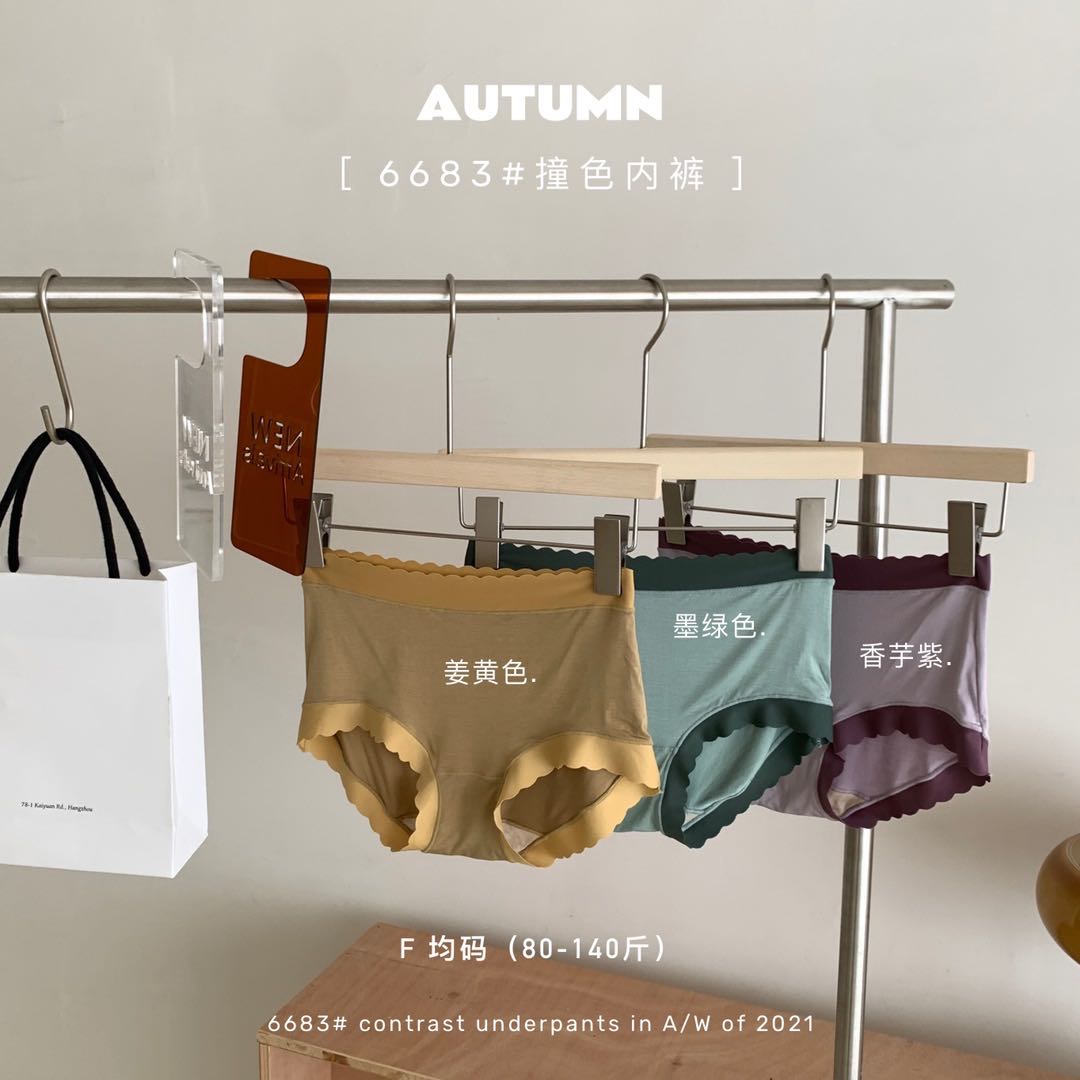 夏季女薄款软面料七分裤,显瘦女裤不沾灰面料