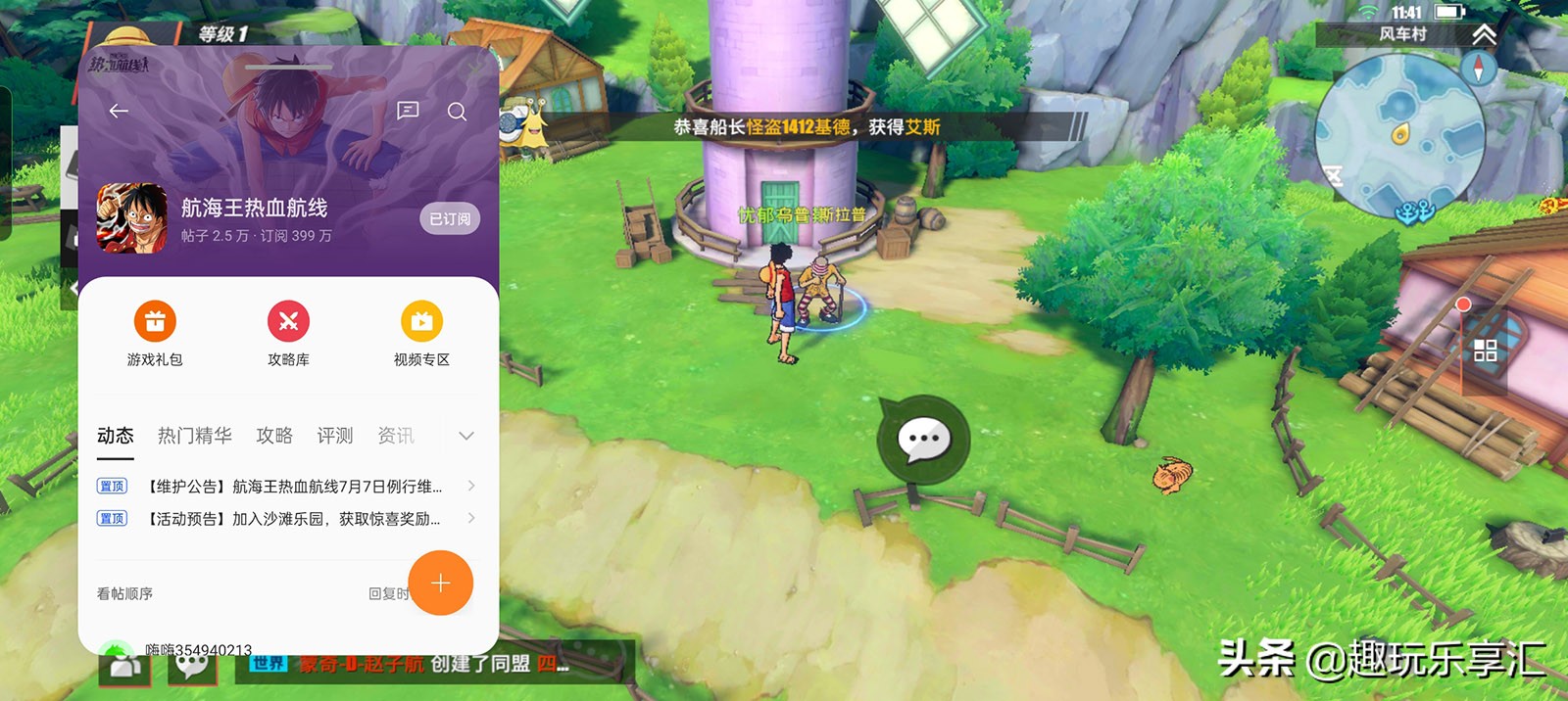 realme真我gtneo2t优缺点,真我realmegt2大师探索版