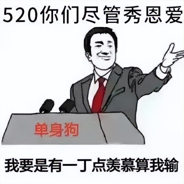 520送直男朋友什么礼物最走心,520你们都送男朋友什么礼物