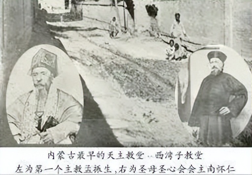 水磨街系列(之九)—从回民中学前身…看…塞北的教会教育(二)